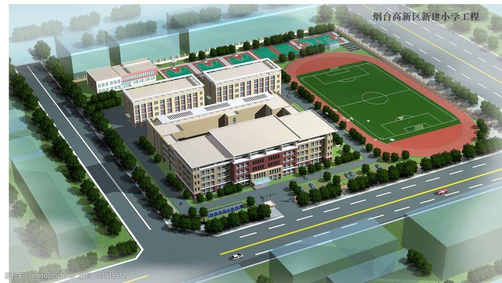高新区小学